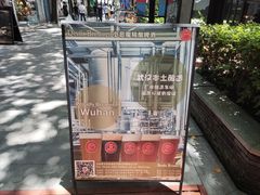 -Devils’ Brewery小恶魔精酿啤酒(武汉天地店)