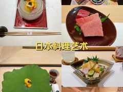 -鮨一日本料理(大中华店)