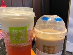 -奈雪的茶(中粮祥云小镇店)