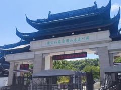 -苏州上方山国家森林公园