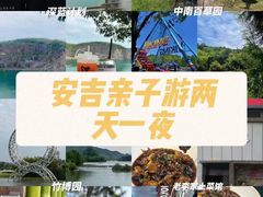 -老李家土菜馆·安吉地标美食