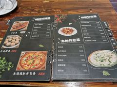 -朗妈私房菜(婺女州店)