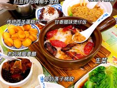 -顺记冰室(宝华路店)