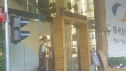 门头-简法造型·品牌形象店