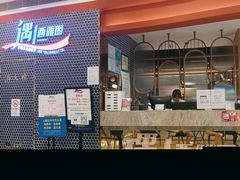 -遇上西雅图多融合海鲜自助餐厅(中房金谊广场店)