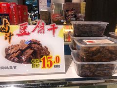 -苏州味道(阳澄湖服务区店)