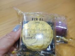 -喜万年年.嫁女饼.顺德特产(华侨城店)