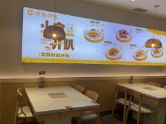 -呷哺呷哺 黄金牧场 (新中关购物中心店)