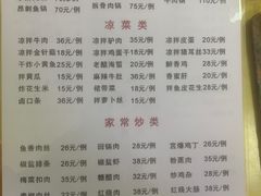-固始鹅块