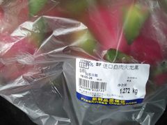 -麦德龙(闵行店)