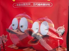 -张鸭子重庆特产卤味小吃(未来国际店)
