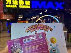 -松雷商业(南岗店)