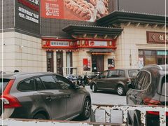 -村上一屋·亚洲菜融合小馆(南楼店)