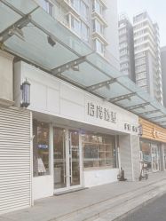 -宝诗护肤造型