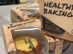 -PAPER STONE BAKERY(天汇广场店)