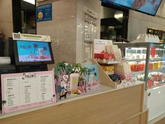 -奈雪的茶(石厦时代广场店)