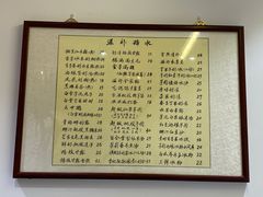 -堂屋糖水店(愚园店)