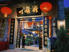 -顺德了能馆(虎门店)