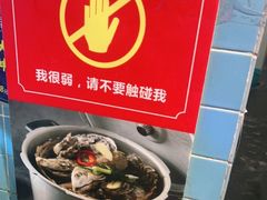 -捞围鲜·港式打边炉(海阳路店)