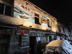 -桂萍特色牛筋牛杂(长堤街总店)