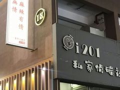 -东晓胜汇里(南洲北路店)
