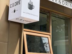 -初心咖啡(华南店)