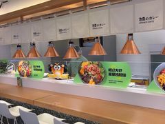-池奈·日式咖喱蛋包饭(赛高店)