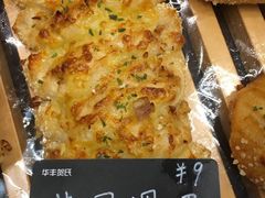 -华丰贺氏(福新西路店)