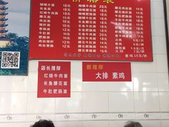 -老赵面店(大西路店)