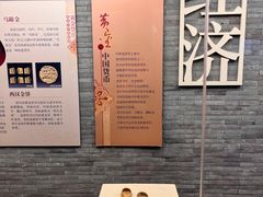 -黄金博物馆