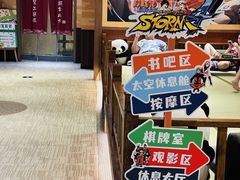 -大江户·温泉洗浴(浑南店)