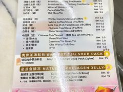 -铭记肉骨茶