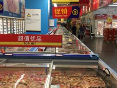 -麦德龙(镇江开发区店)