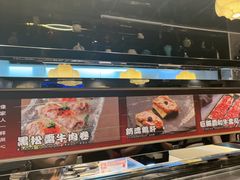 -古田居·特色寿司料理(骏欣中心店)