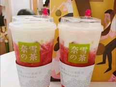 -奈雪的茶(市百一店)