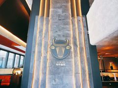-铭牛烧肉·和牛海鲜自助(高新月牙湖店)