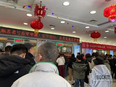 -芦庄子桂顺斋(和平路总店)