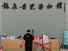 -龙泉青瓷博物馆