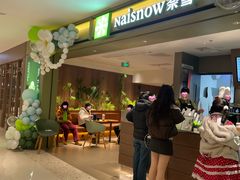 -奈雪的茶(重庆万象城北区店)
