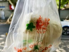-袁大头包子(光华路店)