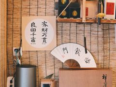 -悟饮门市景店