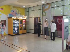 -新荟城(望京店)