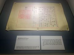 -韩国战争纪念馆