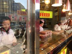 -五顺斋清真烤鸭(西大街总店)