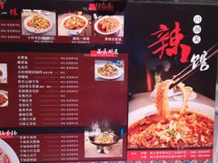 -61度辣馆(通天街店)