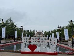 -天河潭旅游度假区