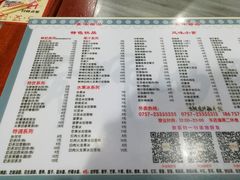 -黄师奶甜品店