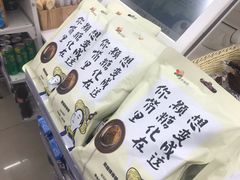 -7-11便利店(正阳街店)