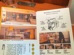 -真打拉面·日式拉面新流派(体育西横街店)