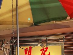 -明记牛杂(新马路分店)